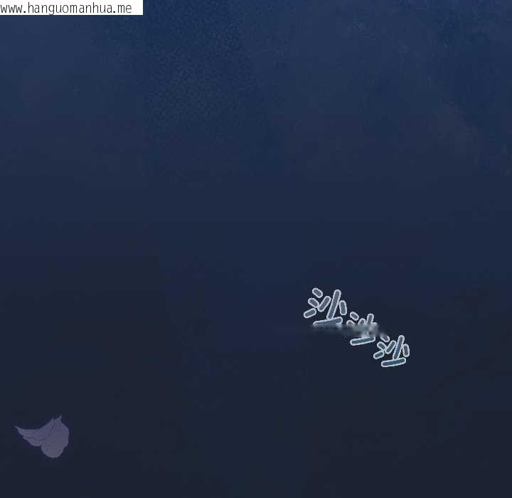 韩国漫画配角的生存任务韩漫_配角的生存任务-第45话在线免费阅读-韩国漫画-第99张图片