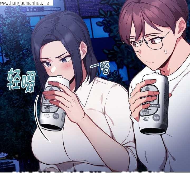 韩国漫画欲演越烈/捕捉美少女韩漫_欲演越烈/捕捉美少女-第21话在线免费阅读-韩国漫画-第36张图片