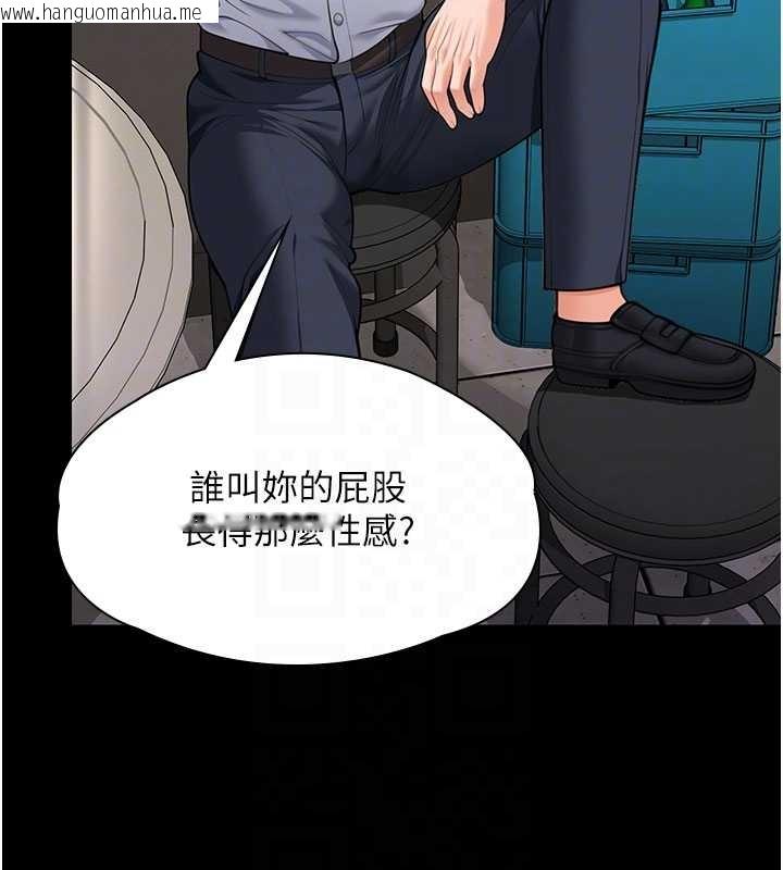 韩国漫画守护妳韩漫_守护妳-第10话-成为彼此的第一次在线免费阅读-韩国漫画-第115张图片