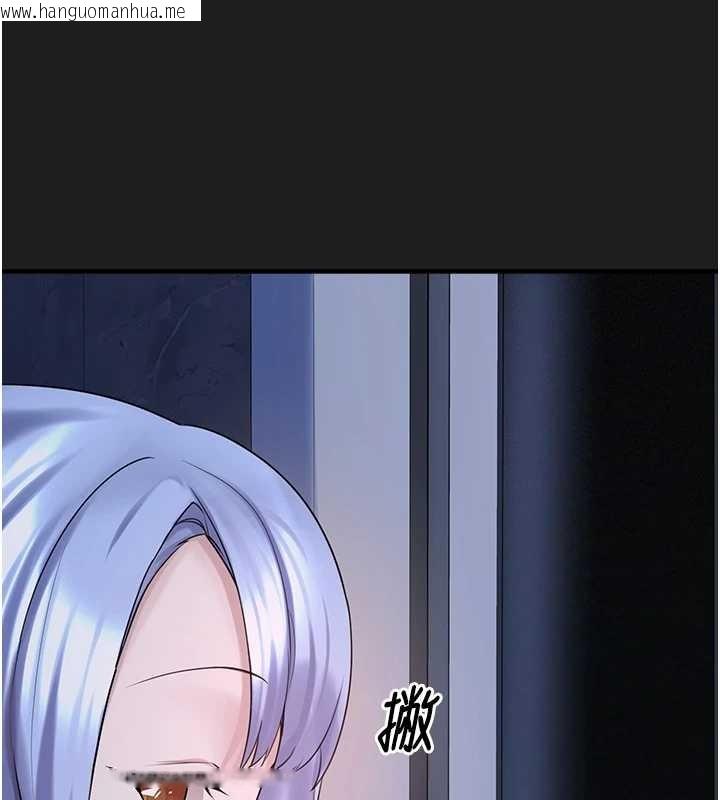 韩国漫画垃圾堆捡到宠物系萌妹韩漫_垃圾堆捡到宠物系萌妹-第26话-性奴的心愿在线免费阅读-韩国漫画-第41张图片