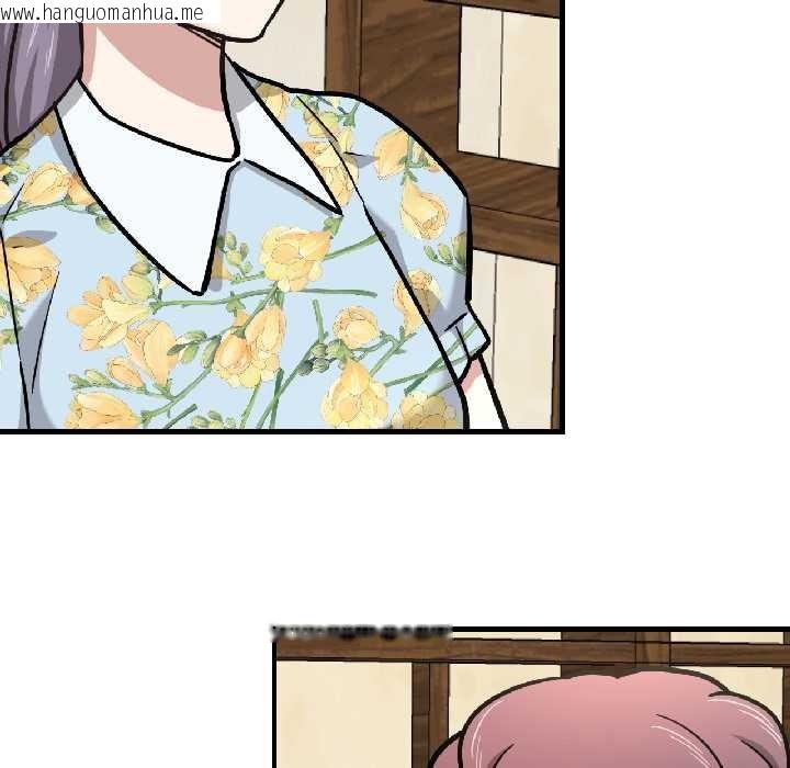 韩国漫画我的傻瓜男友韩漫_我的傻瓜男友-第41话在线免费阅读-韩国漫画-第109张图片