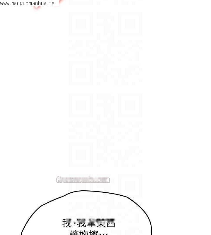 韩国漫画羞耻课堂韩漫_羞耻课堂-第16话-妳真的是名器啊，老师在线免费阅读-韩国漫画-第168张图片