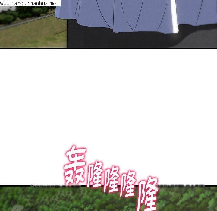 韩国漫画危险同学会韩漫_危险同学会-第97话在线免费阅读-韩国漫画-第43张图片