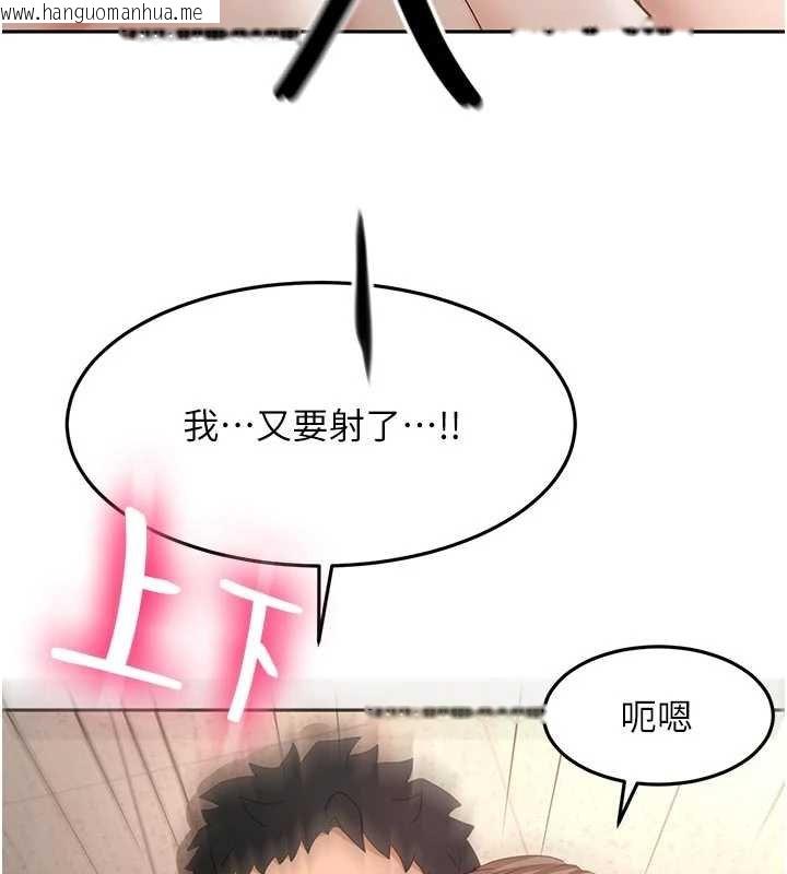 韩国漫画顶加套房的春天韩漫_顶加套房的春天-第47话-人间樱桃来敲门在线免费阅读-韩国漫画-第13张图片