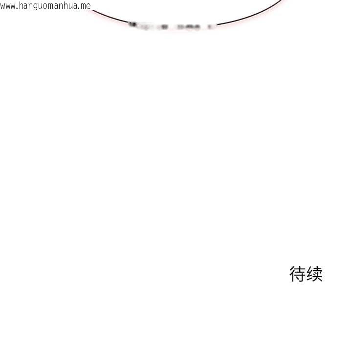 韩国漫画异世界骑士团长韩漫_异世界骑士团长-第48话在线免费阅读-韩国漫画-第167张图片