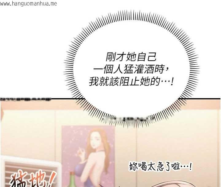 韩国漫画校园成人礼韩漫_校园成人礼-第16话-学姐，妳在勾引我吗?在线免费阅读-韩国漫画-第170张图片