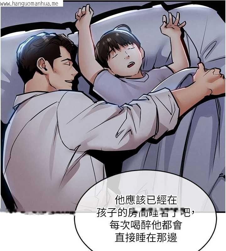 韩国漫画衣锦还乡韩漫_衣锦还乡-第25话-让朋友的老婆彻底堕落在线免费阅读-韩国漫画-第109张图片