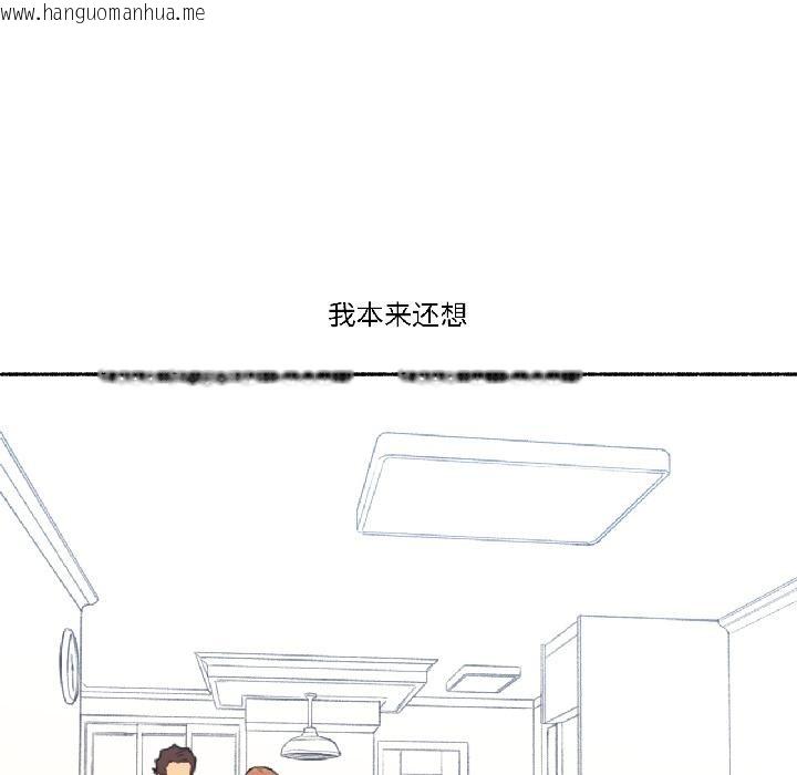 韩国漫画难以置信的故事！韩漫_难以置信的故事！-第22话在线免费阅读-韩国漫画-第24张图片