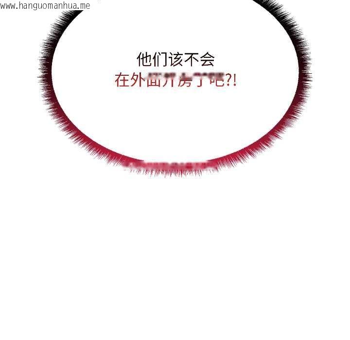 韩国漫画匿名圈套/欢迎登录匿名乐园韩漫_匿名圈套/欢迎登录匿名乐园-第1话在线免费阅读-韩国漫画-第224张图片