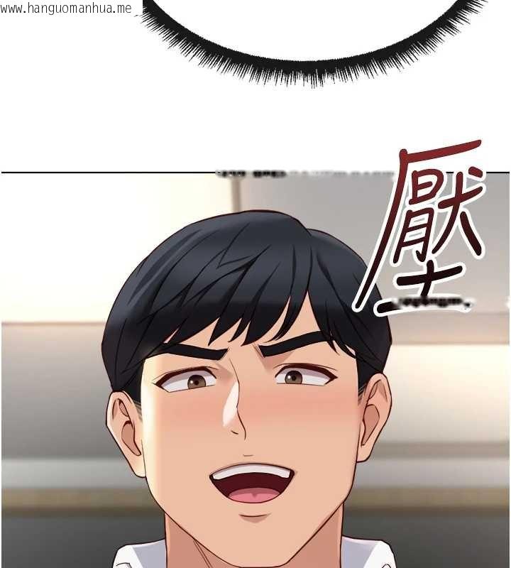 韩国漫画鲁蛇社畜的金手指韩漫_鲁蛇社畜的金手指-第50话-[任务]边自慰边帮我吹在线免费阅读-韩国漫画-第33张图片