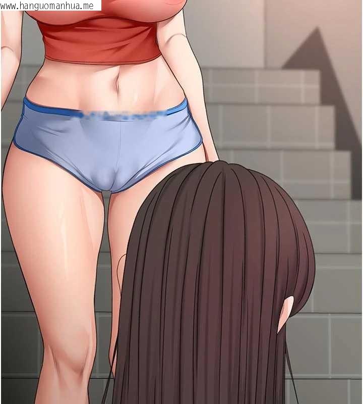 韩国漫画顶加套房的春天韩漫_顶加套房的春天-第48话-叮咚!我来吃阿姨了~在线免费阅读-韩国漫画-第109张图片