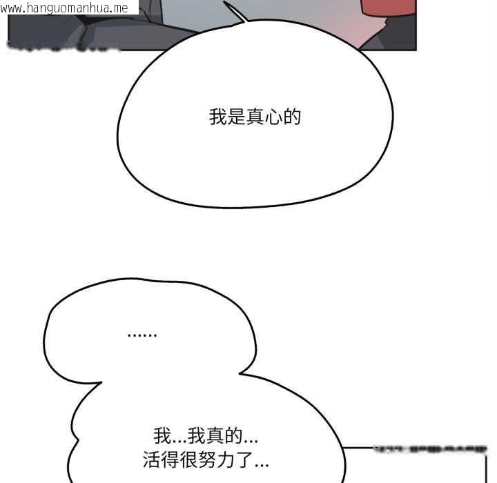 韩国漫画爸爸也疯狂韩漫_爸爸也疯狂-第39话在线免费阅读-韩国漫画-第49张图片