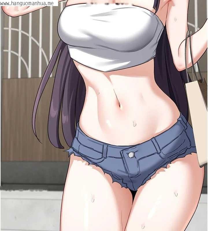 韩国漫画熟女交换计划韩漫_熟女交换计划-第50话-致承的性爱计划揭开序幕在线免费阅读-韩国漫画-第177张图片