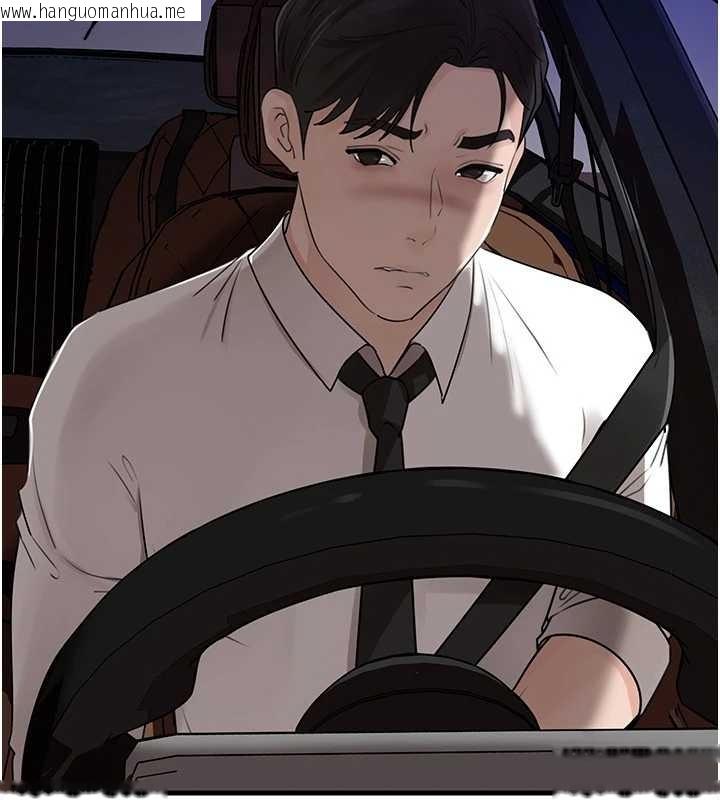 韩国漫画岳母为何那样韩漫_岳母为何那样-第81话-释放隐忍许久的性欲在线免费阅读-韩国漫画-第40张图片