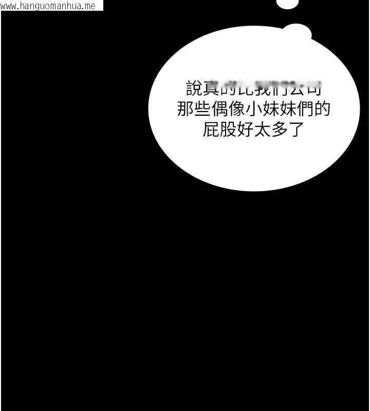 韩国漫画守护妳韩漫_守护妳-第10话-成为彼此的第一次在线免费阅读-韩国漫画-第110张图片