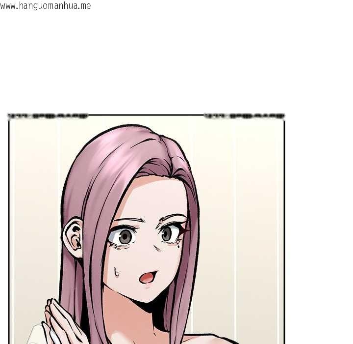 韩国漫画超导体觉醒/超导体大叔韩漫_超导体觉醒/超导体大叔-第19话在线免费阅读-韩国漫画-第125张图片