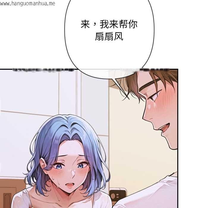 韩国漫画交易以外/成为房地产大亨的我韩漫_交易以外/成为房地产大亨的我-第4话在线免费阅读-韩国漫画-第173张图片