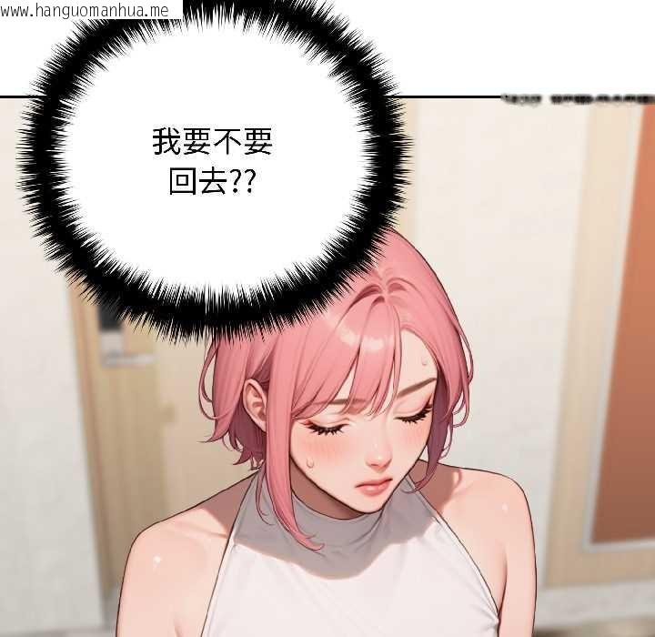 韩国漫画悖岛审判/悖论韩漫_悖岛审判/悖论-第8话在线免费阅读-韩国漫画-第152张图片