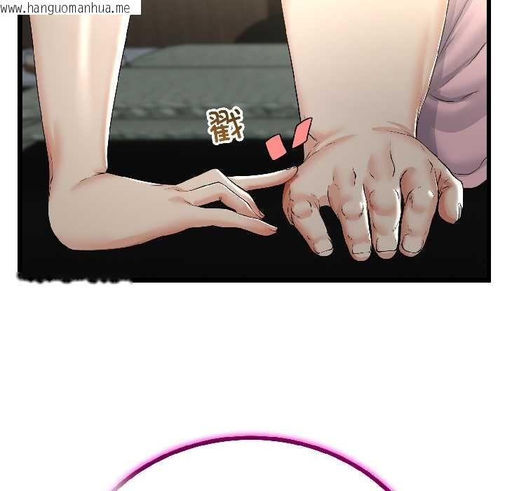 韩国漫画与初恋的意外同居韩漫_与初恋的意外同居-第45话在线免费阅读-韩国漫画-第125张图片