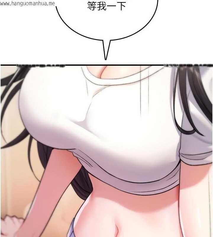 韩国漫画诅咒性转物语韩漫_诅咒性转物语-第6话-妳就是做爱圣体吧?在线免费阅读-韩国漫画-第75张图片