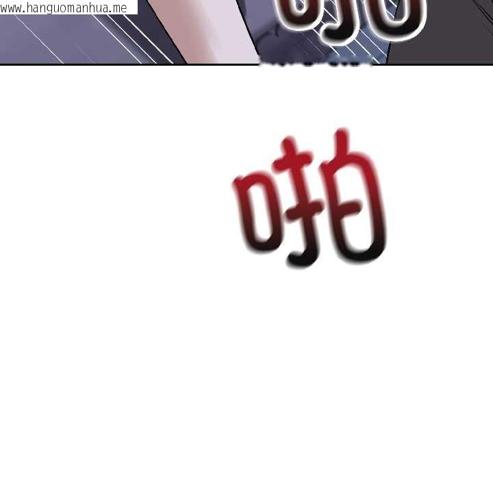 韩国漫画错位的星辰/今天也要加油韩漫_错位的星辰/今天也要加油-第26话在线免费阅读-韩国漫画-第143张图片