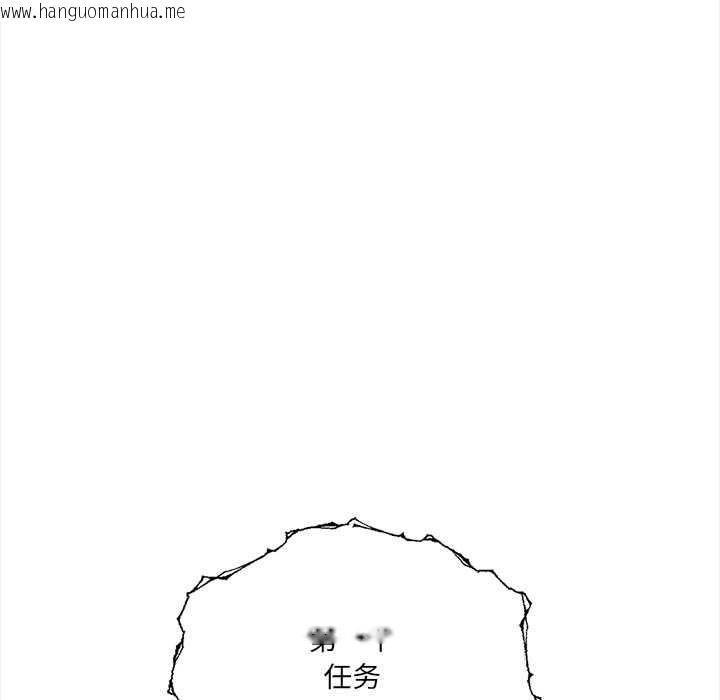 韩国漫画危情十令/任务韩漫_危情十令/任务-第1话在线免费阅读-韩国漫画-第146张图片