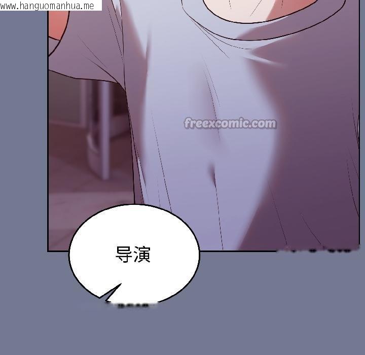 韩国漫画难言之秘韩漫_难言之秘-第29话在线免费阅读-韩国漫画-第154张图片