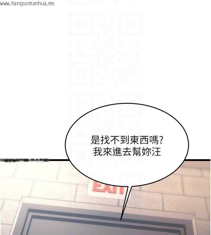 韩国漫画特色新视界韩漫_特色新视界-第19话-初入后庭的销魂快感在线免费阅读-韩国漫画-第105张图片