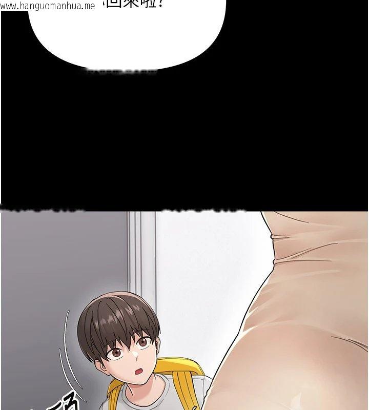 韩国漫画幼惑韩漫_幼惑-第1话-长不大的小飞侠在线免费阅读-韩国漫画-第133张图片