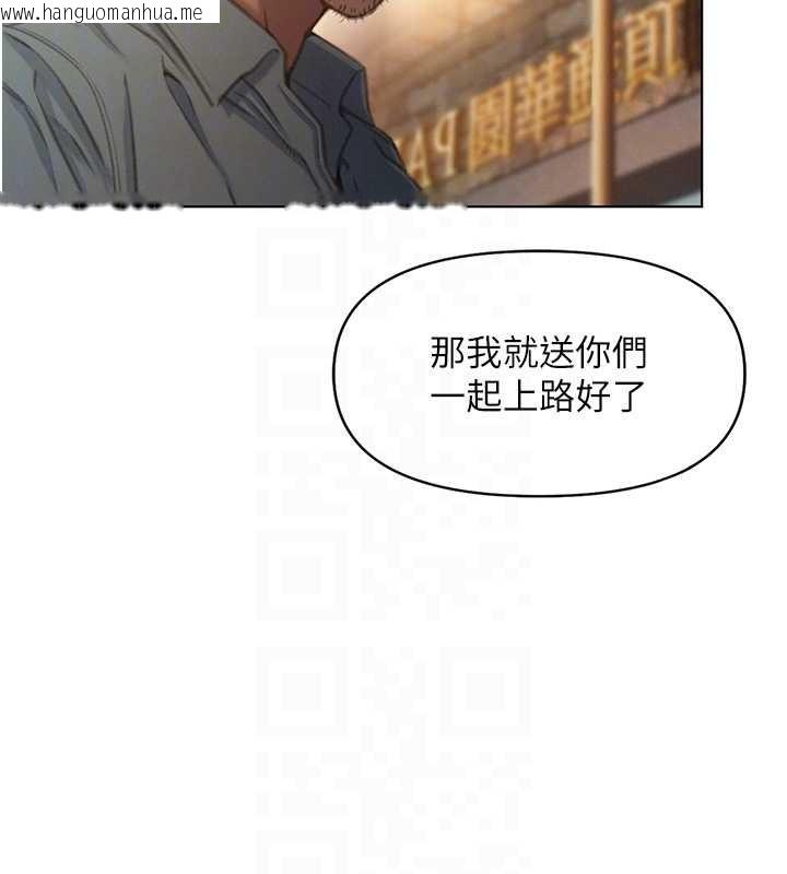 韩国漫画恋爱大富翁韩漫_恋爱大富翁-第49话-逐渐燃烧的火花在线免费阅读-韩国漫画-第64张图片