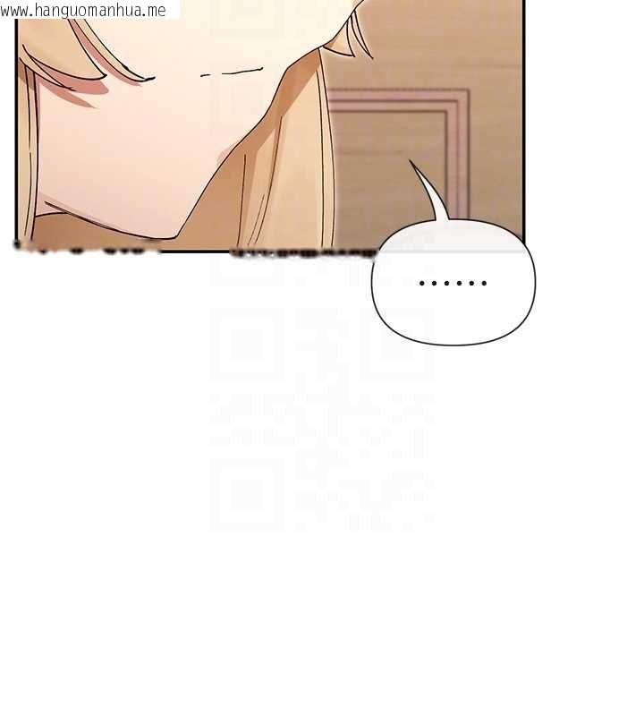 韩国漫画女神都在看这些?韩漫_女神都在看这些?-第64话-小宇争夺战在线免费阅读-韩国漫画-第100张图片