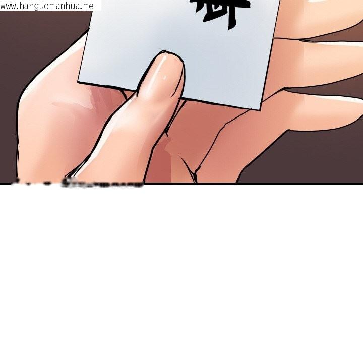 韩国漫画顶级豪门秘辛韩漫_顶级豪门秘辛-第26话在线免费阅读-韩国漫画-第142张图片