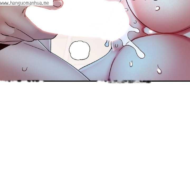 韩国漫画可以爱你吗韩漫_可以爱你吗-第84话在线免费阅读-韩国漫画-第143张图片