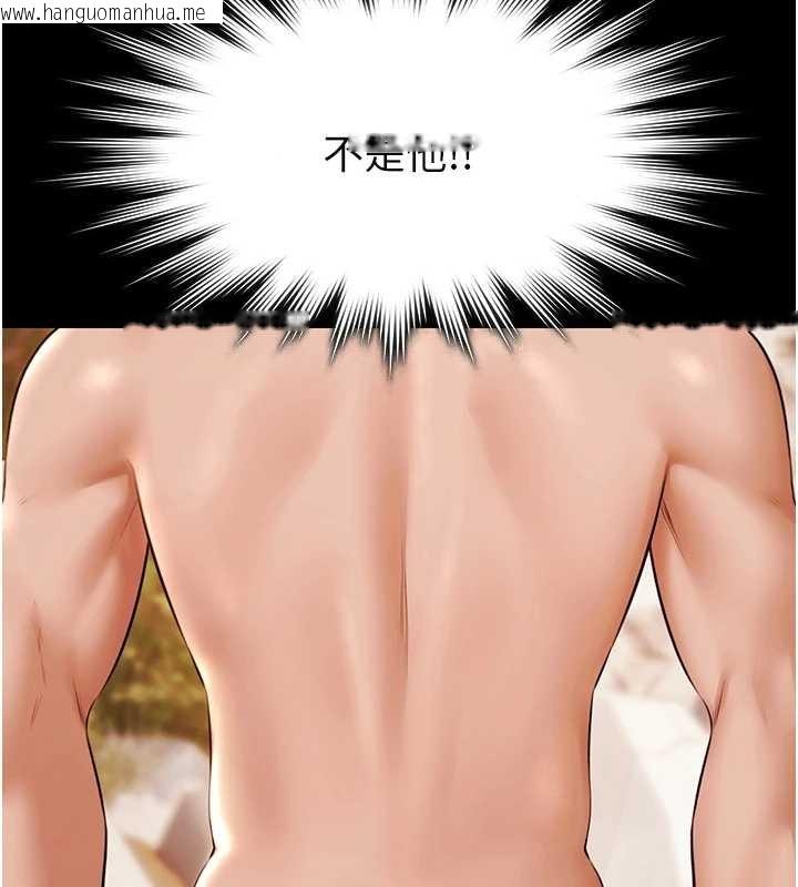 韩国漫画极乐泳池趴韩漫_极乐泳池趴-第14话-别盯著我的裸体看在线免费阅读-韩国漫画-第93张图片