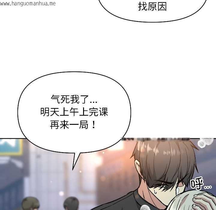 韩国漫画匿名圈套/欢迎登录匿名乐园韩漫_匿名圈套/欢迎登录匿名乐园-第2话在线免费阅读-韩国漫画-第175张图片