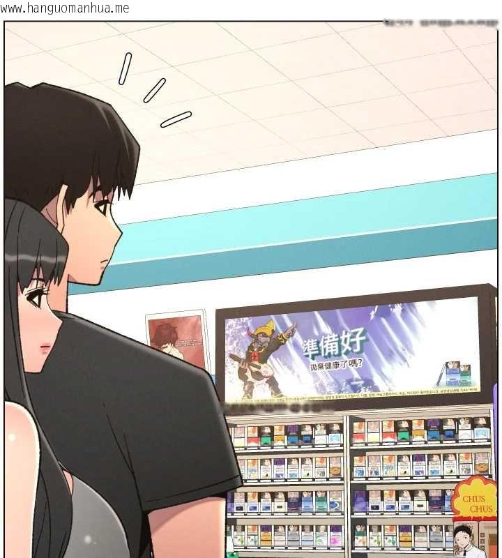 韩国漫画兄妹的秘密授课韩漫_兄妹的秘密授课-第87话-在哥哥职场玩棒棒挑战在线免费阅读-韩国漫画-第48张图片