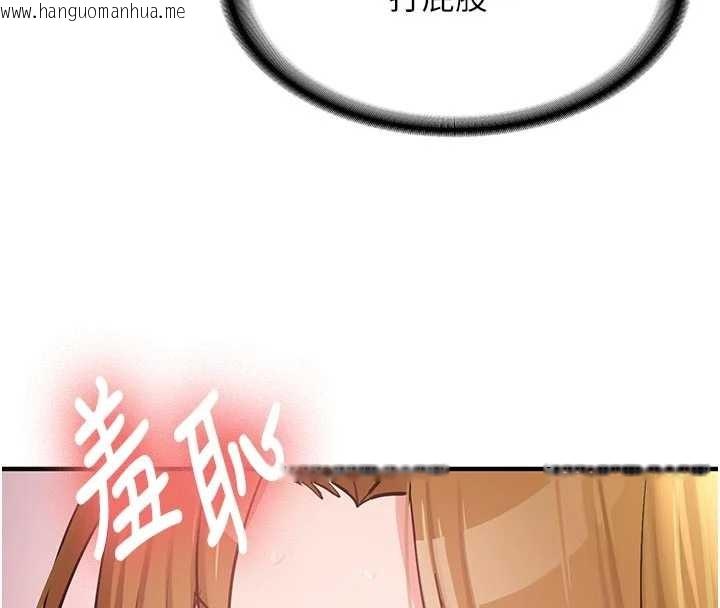 韩国漫画新生老司机韩漫_新生老司机-第12话-学生会长的真心告白在线免费阅读-韩国漫画-第54张图片