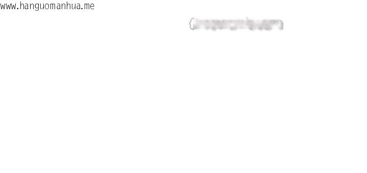 韩国漫画鲁蛇社畜的金手指韩漫_鲁蛇社畜的金手指-第49话-准备生我的小孩吧!!在线免费阅读-韩国漫画-第13张图片