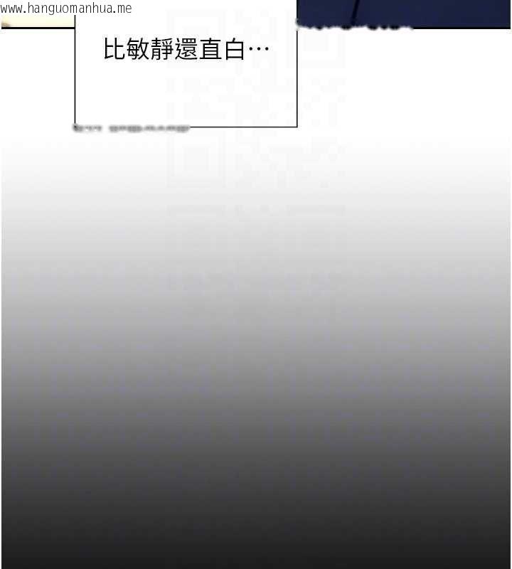 韩国漫画单身即纵欲韩漫_单身即纵欲-第31话-妳有兴趣玩3p吗?在线免费阅读-韩国漫画-第89张图片