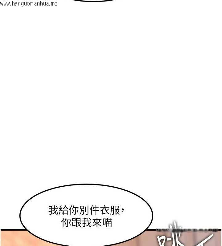 韩国漫画特色新视界韩漫_特色新视界-第17话-驯服野猫守则在线免费阅读-韩国漫画-第170张图片