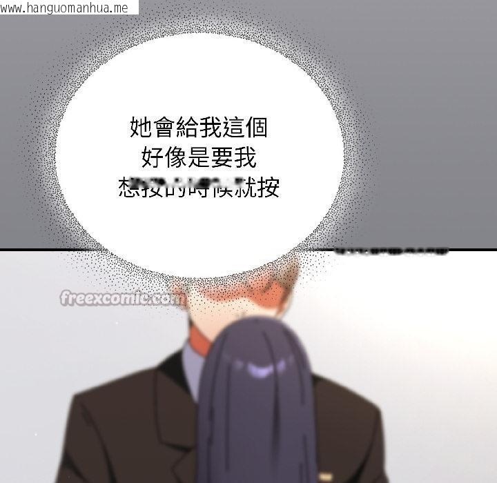 韩国漫画硬也要拍完韩漫_硬也要拍完-第19话在线免费阅读-韩国漫画-第70张图片