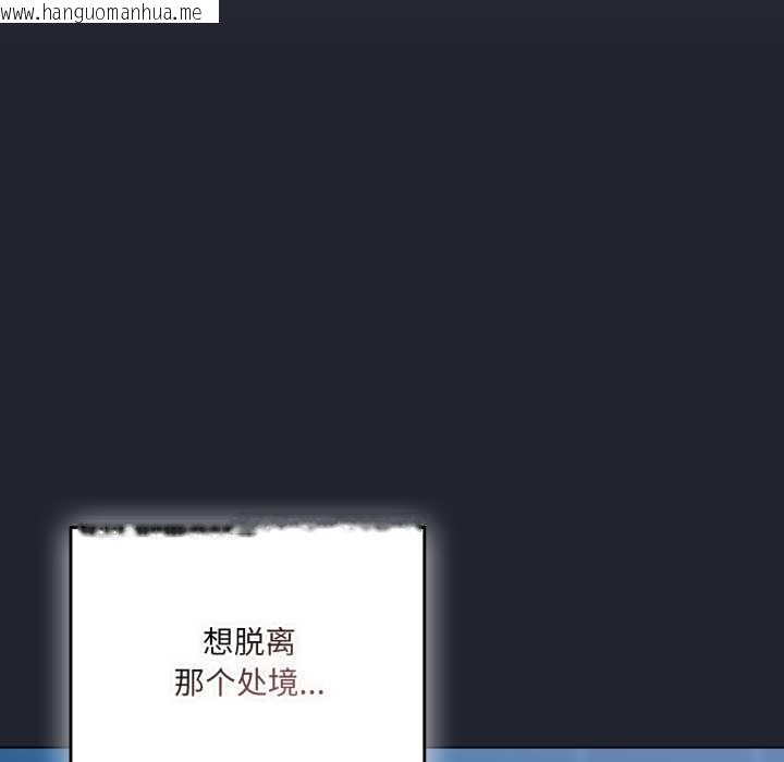 韩国漫画喵来的恋爱韩漫_喵来的恋爱-第49话在线免费阅读-韩国漫画-第72张图片