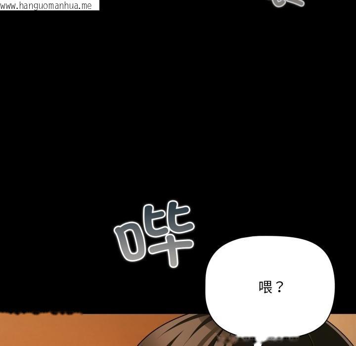 韩国漫画幸福来得太突然韩漫_幸福来得太突然-第52话在线免费阅读-韩国漫画-第152张图片