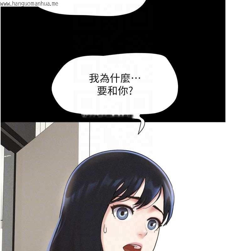 韩国漫画韶恩韩漫_韶恩-第77话-禁欲承诺在线免费阅读-韩国漫画-第28张图片