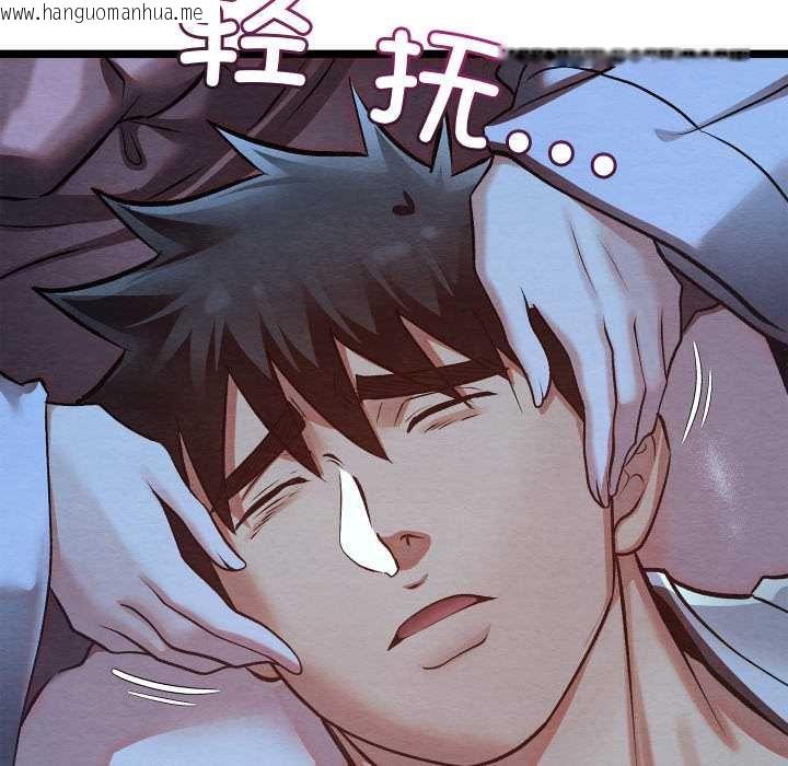 韩国漫画亲密宝鉴韩漫_亲密宝鉴-第49话在线免费阅读-韩国漫画-第188张图片