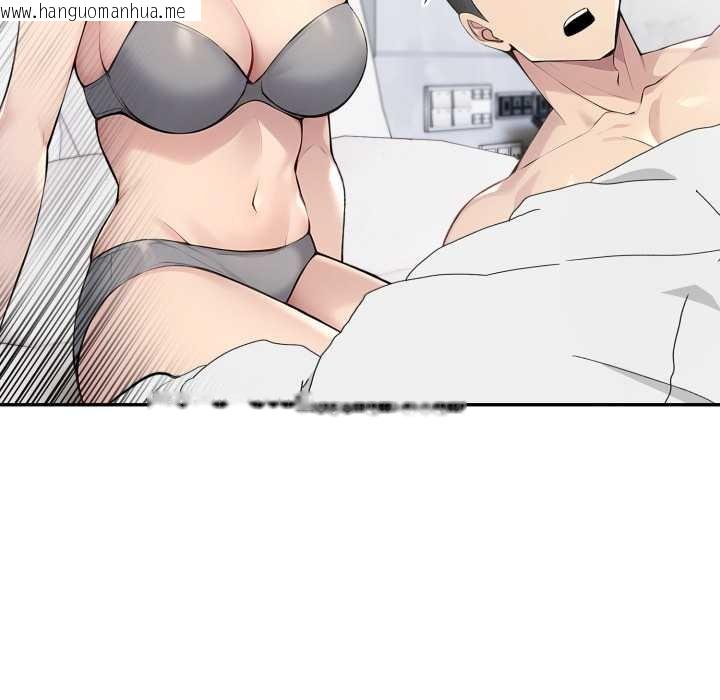 韩国漫画夫妇游戏韩漫_夫妇游戏-第55话在线免费阅读-韩国漫画-第43张图片