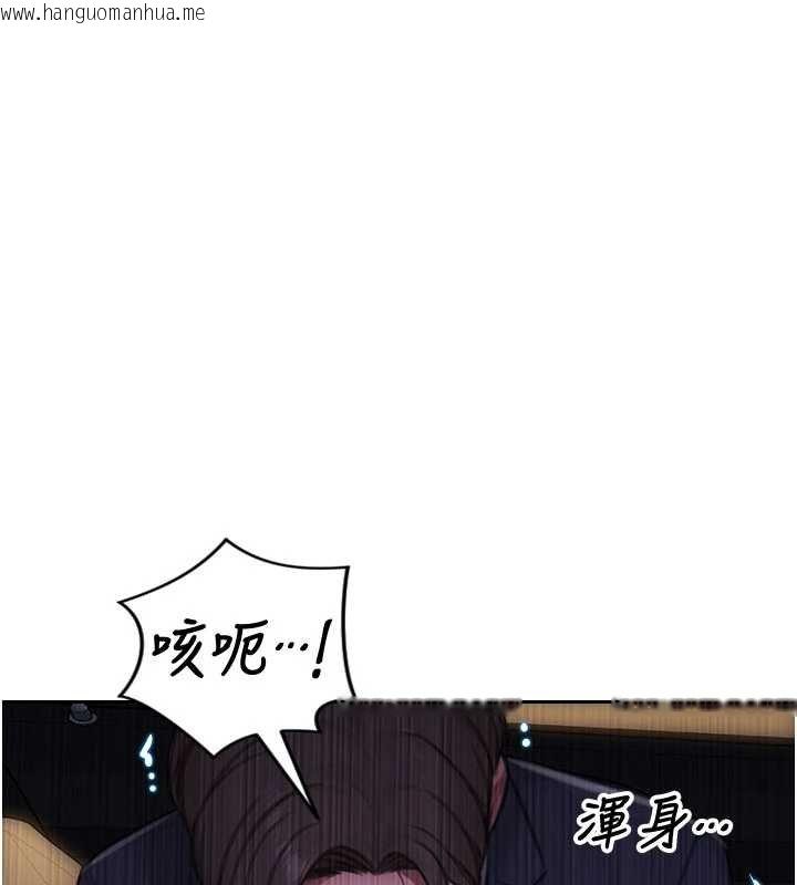 韩国漫画单身即纵欲韩漫_单身即纵欲-第30话-顶到妳乖乖说实话在线免费阅读-韩国漫画-第75张图片