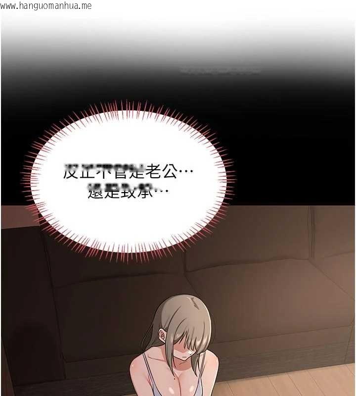 韩国漫画熟女交换计划韩漫_熟女交换计划-第50话-致承的性爱计划揭开序幕在线免费阅读-韩国漫画-第160张图片