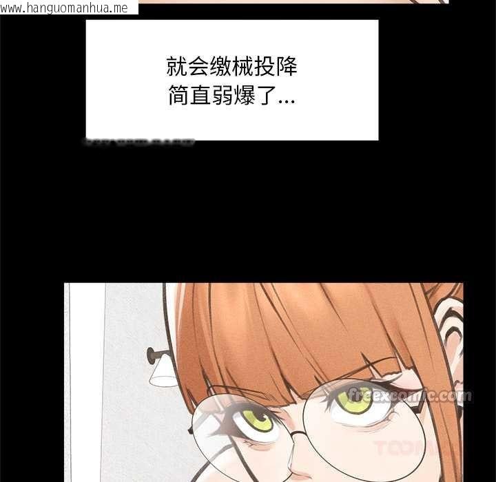 韩国漫画超导体觉醒/超导体大叔韩漫_超导体觉醒/超导体大叔-第17话在线免费阅读-韩国漫画-第84张图片