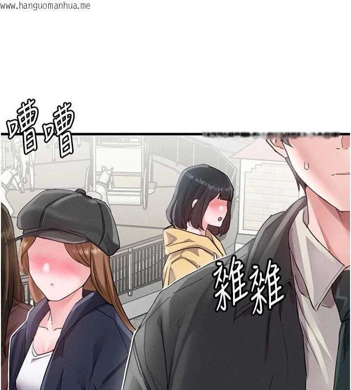 韩国漫画男人配额制韩漫_男人配额制-第27话-再次鼓起勇气的可娟!在线免费阅读-韩国漫画-第141张图片